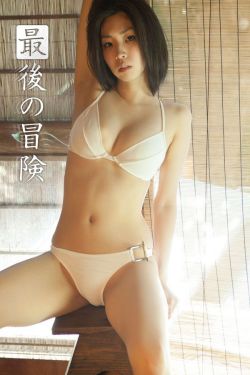 山田君与7个魔女