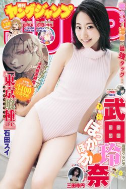 九零年代凤凰女